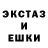 Amphetamine Розовый Jurrickson Sucks