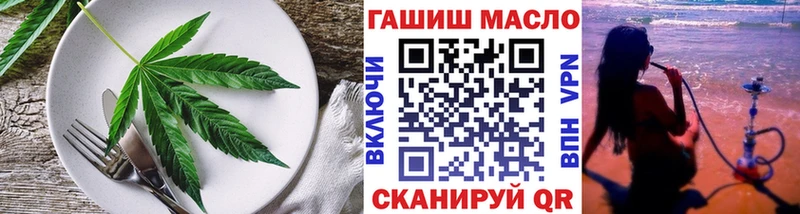 Печенье с ТГК конопля  Купить где  Нерчинск 