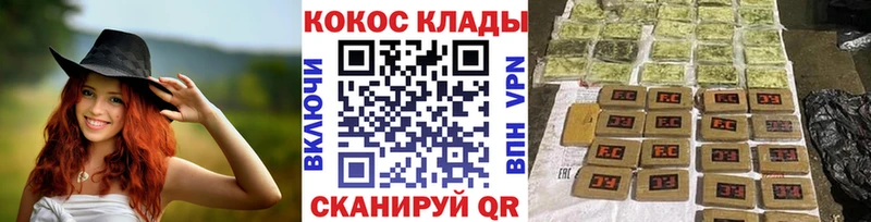 Купить  Нерчинск  Cocaine 97% 