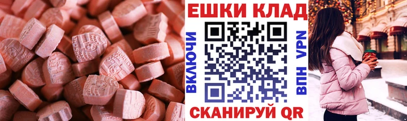 Экстази Punisher  Купить закладки  Нерчинск 