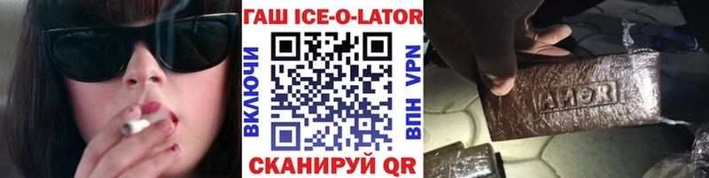 ГАШИШ 40% ТГК  Купить закладки  Нерчинск 