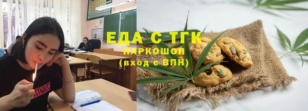 прущая мука Армянск