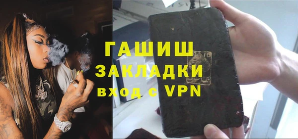 прущая мука Армянск