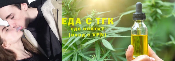 прущая мука Армянск