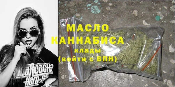 прущие грибы Аркадак