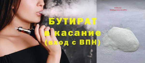 прущие грибы Аркадак