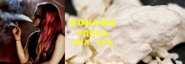 прущая мука Армянск
