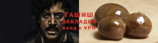 бошки Арсеньев