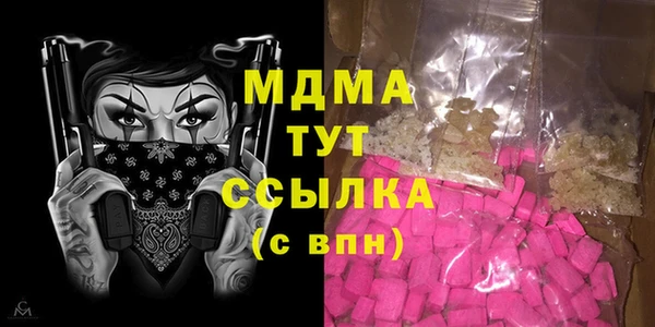 прущая мука Армянск