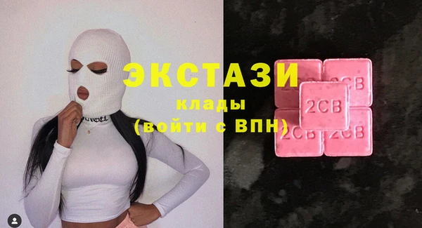 прущая мука Армянск