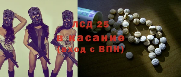 бошки Арсеньев