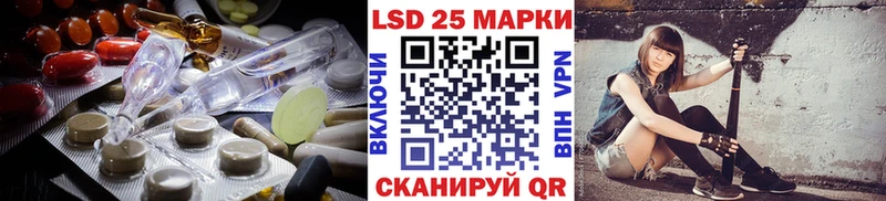 Лсд 25 экстази кислота Нерчинск