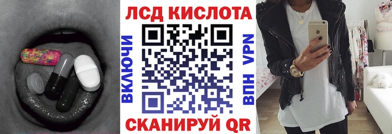 Лсд 25 экстази ecstasy  Купить  Нерчинск 