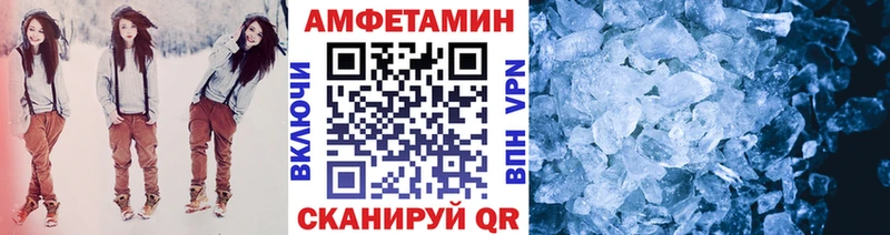 Первитин пудра Купить Нерчинск