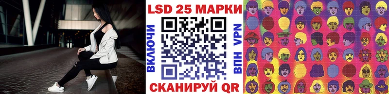 Купить  Нерчинск  Марки NBOMe 1500мкг 