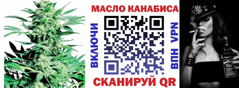 Купить закладки  Нерчинск  Дистиллят ТГК вейп 