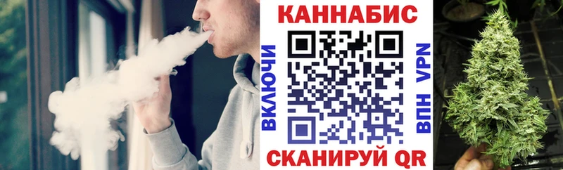 Конопля AK-47  Купить закладки  Нерчинск 