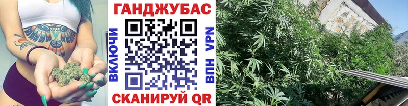 МАРИХУАНА Bruce Banner Нерчинск